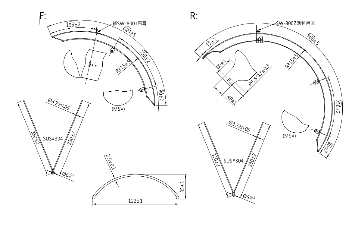 204 Fat Bike Kunststoffschutzbleche glänzend schwarz 20 x 4 - 4.8 124 mm breit